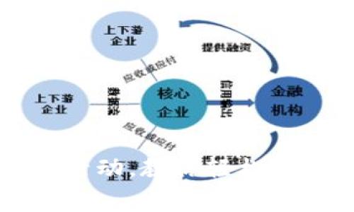 最新虚拟币钱包活动，教你轻松获取免费数字货币