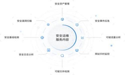 了解EOS，打造高效轻量级去中心化应用平台，探索IM钱包的应用前景和发展机会