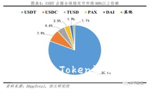 如何在imToken添加钱包