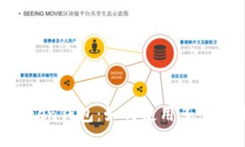 imToken钱包：如何使用多个地址？