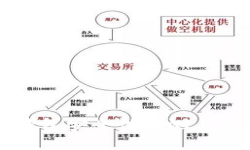 比特币钱包安全性评测与使用指南