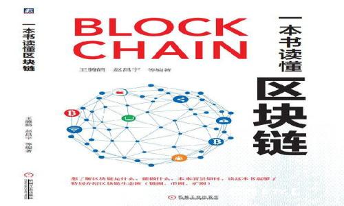 为什么imToken钱包不支持ETC？