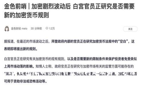 IM钱包限制使用引发的问题及解决方法