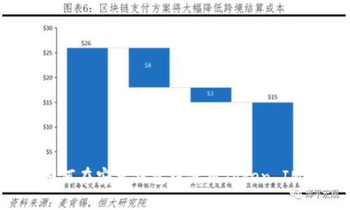 如何在安卓钱包中使用Token IM？