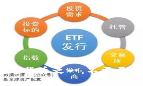 USDT——的数字货币之一，不需要钱包来存储资产