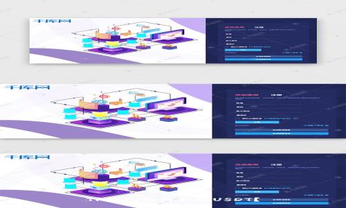 TP钱包如何充值USDT？