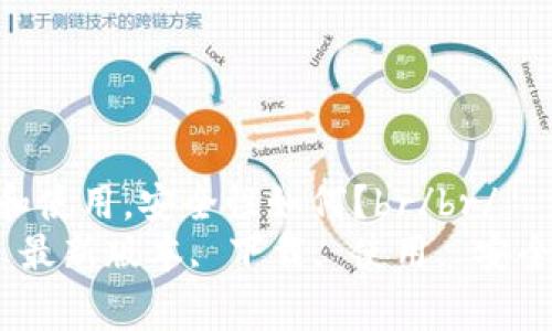 版本，如何下载和使用，安全性如何？br/br/
IM钱包, 苹果, 最新版本, 下载, 使用, 安全性/guanjianci