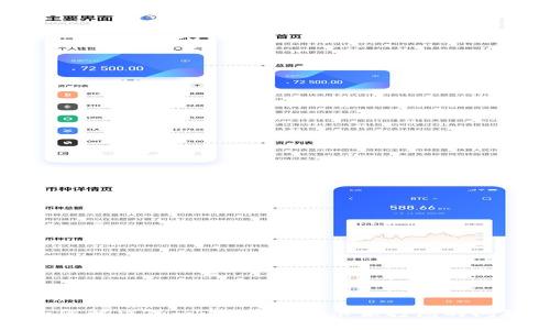 如何解决Tomken钱包提示未打包的问题