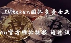 如何在IMtoken上转换ZB并提