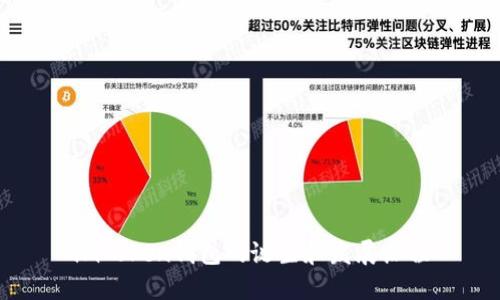 imToken钱包的诞生和发展历程