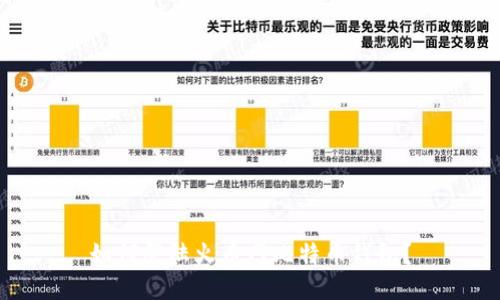 如何登陆火币网比特币钱包？