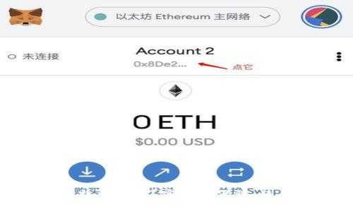 如何反查比特币钱包？安全有保障，使用方便快捷