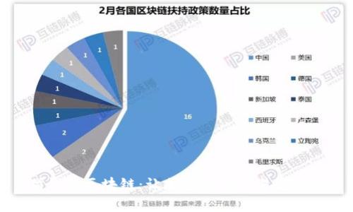 猫钱包区块链：让加密货币交易更简单