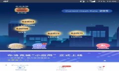 如何开发一个基于区块链
