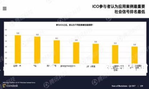 国际以太坊钱包app：从功能到使用指南