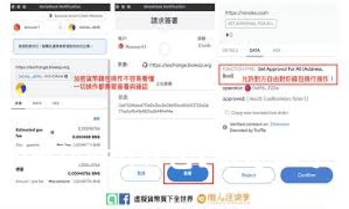 如何使用imToken钱包？快速上手必备攻略