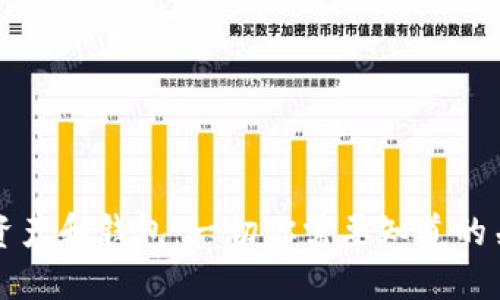 比特币资产和钱包：一切你需要知道的关键信息