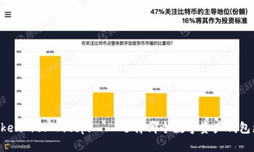 imToken vs. Bitepi – 选择哪个数字资产钱包更好？