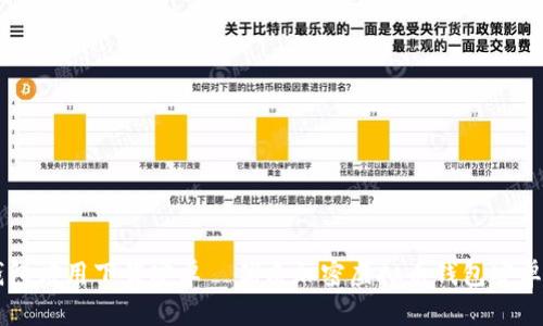 虚拟币钱包应用下载安卓—优质加密虚拟币钱包安卓下载指引