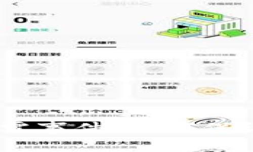 TokenIM地址泄露事件：如何保证用户信息安全？