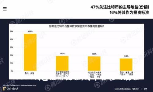 USDT钱包注册流程：简单易懂的教程