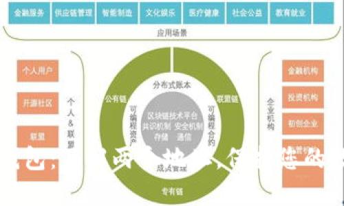 比特币钱包：了解两个地址，保护您的数字资产