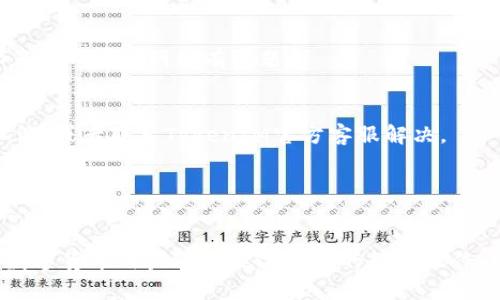 使用TokenIM进行转账操作，便捷快速，操作简单易上手
TokenIM, 转账操作, 方便快捷, 操作简单/guanjianci

大纲：
I. TokenIM简介
II. 在TokenIM上创建账户
III. 如何进行TokenIM的转账操作
   A. 点击转账按钮
   B. 在输入框内填写收款地址及转账数量
   C. 确认转账操作
IV. 转账操作的注意事项
   A. 确认收款地址是否正确
   B. 确认转账数量是否正确
   C. 转账手续费的设置
V. 可能遇到的问题及解决方法
   A. 转账失败
   B. 转账后没有收到代币
   C. 其他

I. TokenIM简介
TokenIM是一款具有去中心化特点的数字代币钱包，区块链世界里的一款数字货币钱包。TokenIM支持使用ERC20和ERC223标准代币进行转账操作，可以在TokenIM上直接购买和出售电子数字货币。

II. 在TokenIM上创建账户
要使用TokenIM进行转账操作，首先需要在TokenIM上创建一个账户。打开TokenIM，并点击创建账户，填写所需信息并创建即可。

III. 如何进行TokenIM的转账操作
转账操作非常简单，只需按照以下步骤即可完成。

A. 点击转账按钮
登录你的TokenIM账户，并点击转账按钮。如果你还没有任何代币，你需要先在TokenIM上购买代币。

B. 在输入框内填写收款地址及转账数量
填写收款地址和代币数量。在填写收款地址时一定要注意是否正确无误。

C. 确认转账操作
确认代币数量和收款地址是否正确后，点击确认转账，完成转账操作。

IV. 转账操作的注意事项
在进行转账操作时需要注意以下几点：

A. 确认收款地址是否正确
收款地址一定要仔细核对无误，否则可能导致转账失败或者代币丢失。

B. 确认转账数量是否正确
确认转账数量是否正确，因为一旦转账完成就无法撤回操作了。

C. 转账手续费的设置
在进行转账操作时，需要确认设置转账手续费，手续费越高，转账速度越快。

V. 可能遇到的问题及解决方法
在使用TokenIM进行转账操作时，可能会遇到以下问题。

A. 转账失败
如果转账失败，可以核实一下收款地址、转账数量、手续费是否设置正确，如果都正确可能是网络有问题。

B. 转账后没有收到代币
如果转账后没有收到代币，可以核实一下收款地址是否正确，或者转账是否被取消，或者联系TokenIM官方客服解决。

C. 其他
如果遇到其他问题，可以联系官方客服，他们会根据实际情况解决你遇到的问题。

综上所述，TokenIM作为一款代币钱包，使用方便快捷，操作简单易上手，有助于数字货币用户进行数字代币的转账操作。