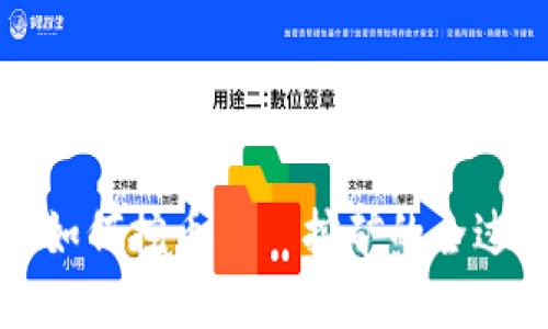 比特币钱包中如何挖币——挖矿的全过程和技巧详解