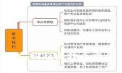 08年的比特币钱包：回顾比