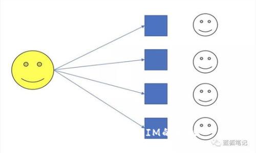 如何查看TokenIM的地址