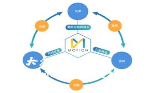 思考一个易于大众且的  
了解EOS与Tokenomy: 区块链世界中的新机遇