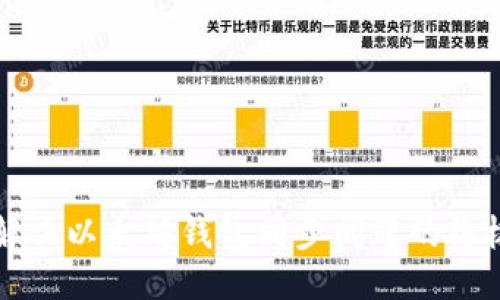 优质
轻松解决以太坊钱包同步问题的终极指南