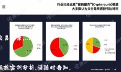 jiaoti tokenim MCC手续费全解