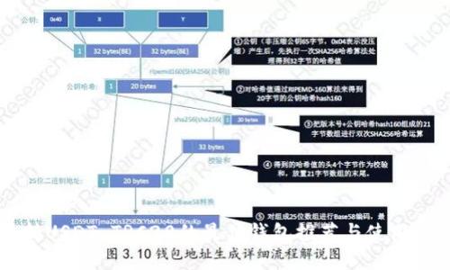 支持USDT TRC20的最佳钱包推荐与使用指南