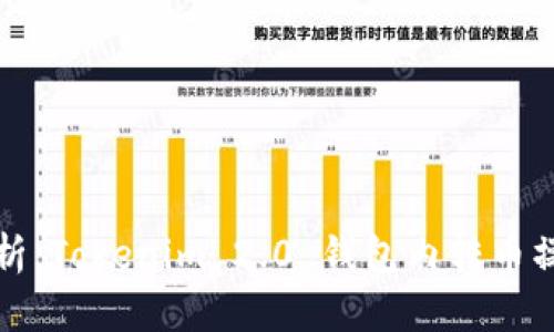 全面解析：Tokenim 2.0 钱包内转币操作详解