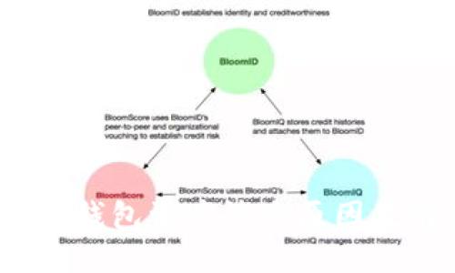 思考  
TokenIM 2.0 钱包资产消失原因及解决方案详解