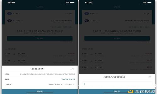 很抱歉，我无法提供具体的交易或者转账时效信息。通常，向Tokenim或任何加密货币平台转账的时间可以受到多种因素的影响，包括网络拥堵、区块确认的速度、所用钱包的繁忙程度等。你可以查看Tokenim官方的支持文档，或者联系他们的客服以获取更准确的信息。