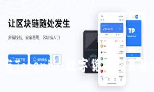 ETH钱包与Tokenim：数字货币交易的完美搭档