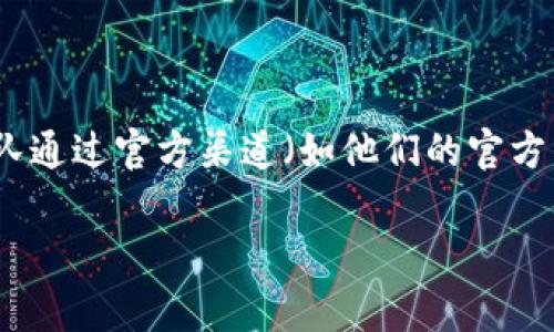 关于Tokenim何时上线，目前没有确切的信息可以提供。通常，具体的上线时间会由该项目的开发团队通过官方渠道（如他们的官方网站、社交媒体账号等）公布。如果你想要获取有关Tokenim的最新动态，建议关注他们的官方公告。 

如果你有其他问题或者需要我提供相关信息，请告诉我！