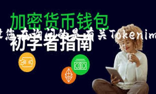 在您提到的“tokenim备份”的上下文中，可能指的是与Tokenim相关的某种数字资产或区块链平台的备份操作。假设您在询问的是有关Tokenim或相关平台的备份和恢复信息，以下是一个关于这个主题的、相关关键词、内容大纲，以及七个相关问题的详细介绍。

如何安全备份和恢复Tokenim数字资产