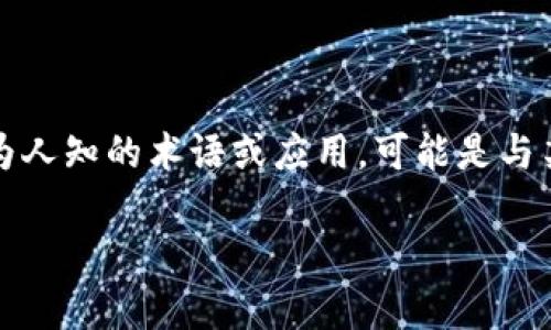 关于“tokenim”的具体使用情况，我的知识截止到2023年10月，无法提供最新的实时信息。在此之前，“tokenim”并不是一个广为人知的术语或应用，可能是与某个特定项目或平台相关。为了能更好地帮助你，你可以提供更多的上下文或细节，例如“tokenim”是指什么，涉及到哪些领域等。

如果你有其他相关的技术问题或者想了解区块链、加密货币等方面的内容，欢迎提供具体信息，我会尽力为你解答！