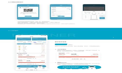 以太坊钱包App官方下载 - 安全、便捷存储你的数字资产