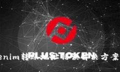 Tokenim转账地址错误解决方