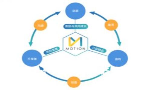 如何使用 imToken 钱包：功能与安全性全面解析