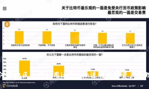 河南地区如何使用imToken进行数字资产管理