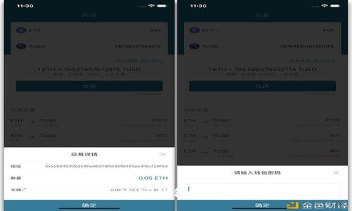 深入浅出:区块链钱包原理动画视频解析