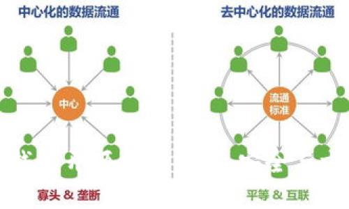 以太坊轻钱包开源模式详解:安全与方便的结合