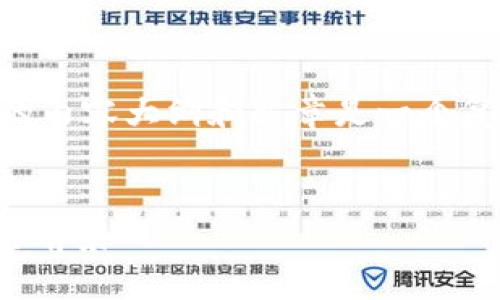 创建一个关于Tokenim和其代币（token）的内容大纲和文章是一个复杂的任务，以下是相应的结构和内容概述。


什么是Tokenim及其代币？全面解析与应用前景