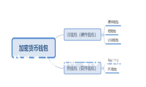 如何安全地修改TokenIM 2.0钱包地址：详细指南