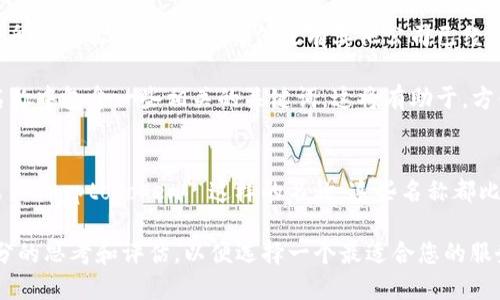 注册 Tokenim 名称时，您可以考虑以下几个方面来填写：

1. **简洁易记**：Tokenim 名称应该尽量简洁，便于用户记住和输入。避免使用过于复杂或冗长的名称。

2. **相关性**：名称应与您的项目或服务相关联，能够传达出业务的主要服务或功能，帮助您的产品。

3. **独特性**：选择一个独特的名称，确保与市面上现有的品牌没有混淆，从而增强品牌的辨识度。

4. **可用性**：在注册之前，检查一下所选名称是否可用，确保没有其他公司已经注册了相同或相似的名称。

5. **搜索引擎**：如果可能的话，在名称中包含一些相关的关键词，这将有助于，方便用户通过搜索找到您的产品。

### 示例
- 例如，您可以使用 